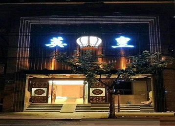 红山哪个KTV出台陪酒服务好-英皇国际KTV消费服务点评