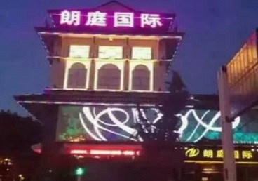 红山最好高档KTV佳丽陪酒质量好-朗廷国际KTV美女多消费体验