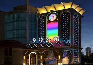 红山好玩开放荤素KTV推荐-九号公馆KTV消费价格口碑点评